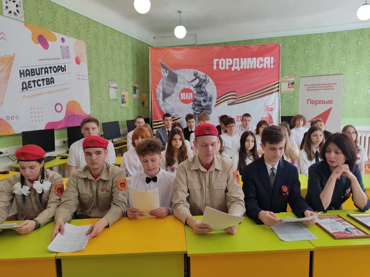 На связи Город Воинской Славы - Белгород.