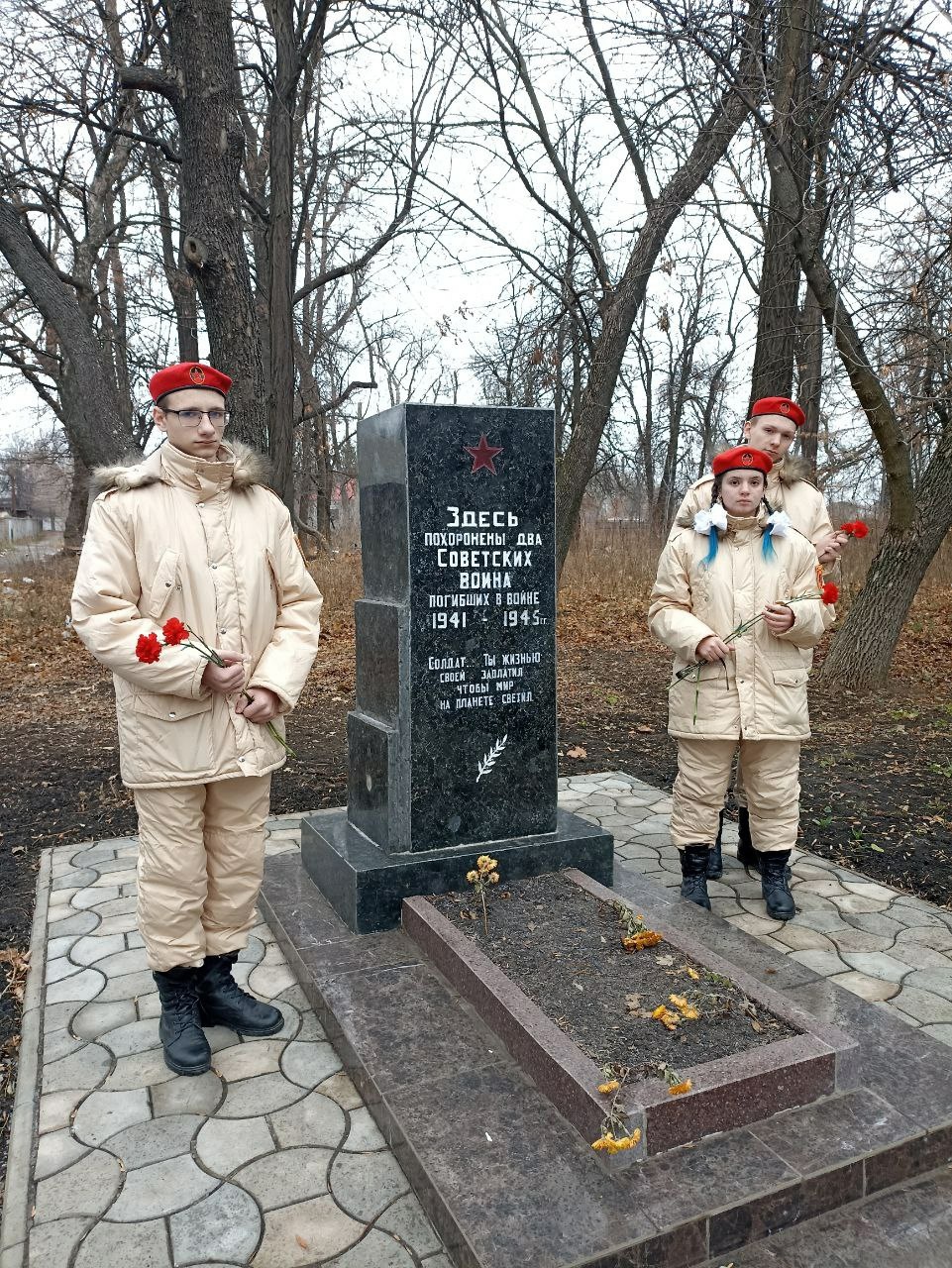 День неизвестного солдата.