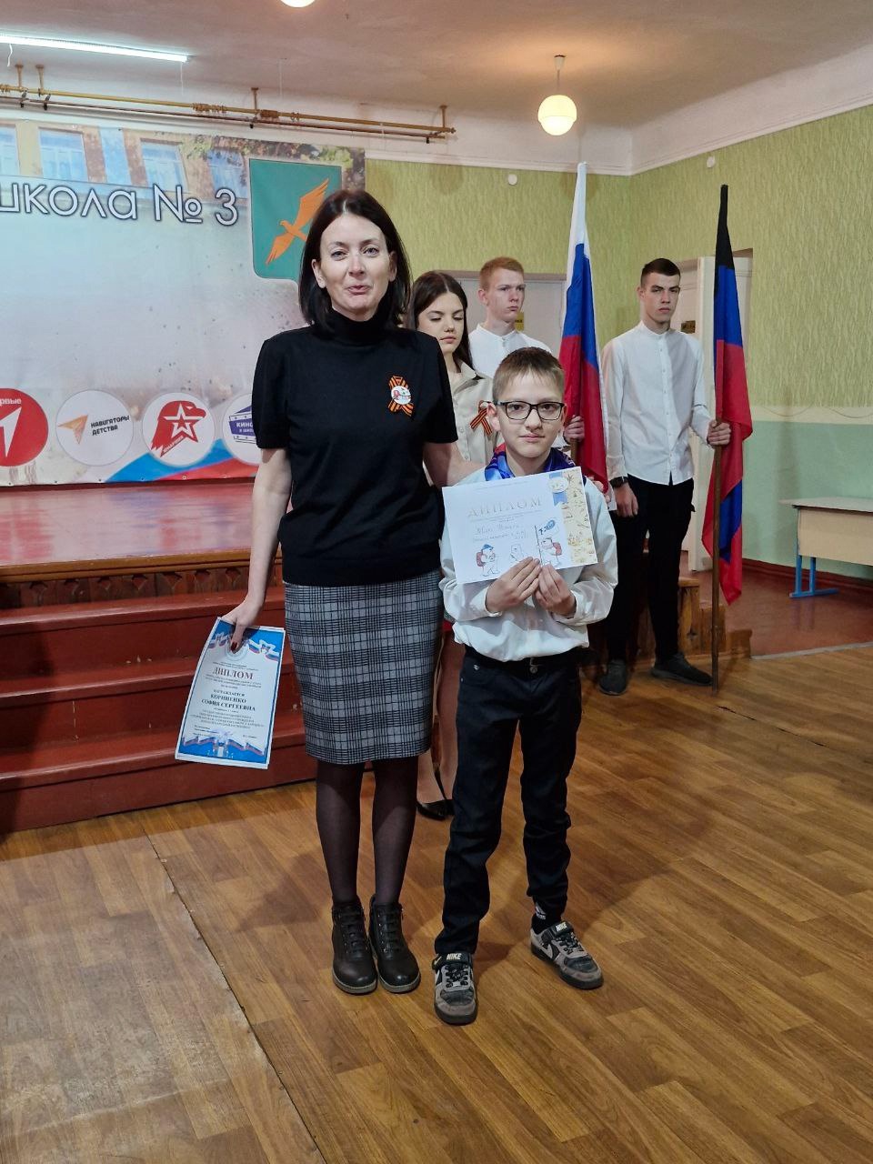 80-летие Победы в Великой Отечественной войне.