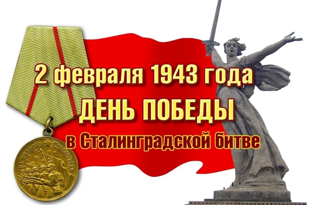 «Здесь люди стояли как скалы, здесь жизнь победила смерть…».