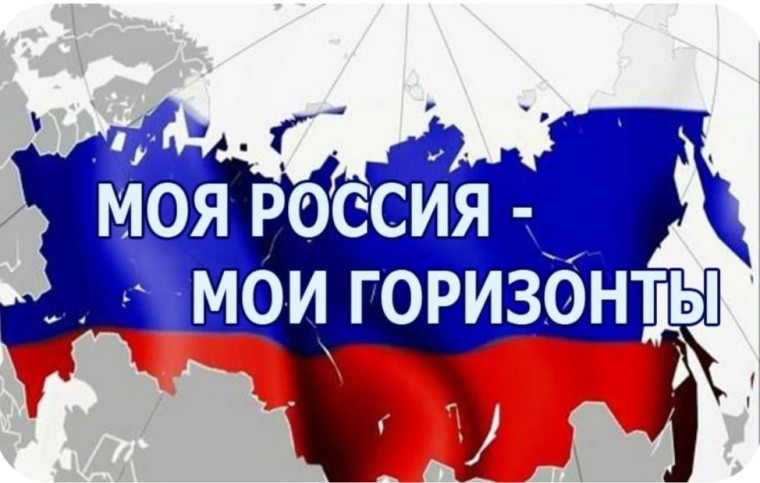 " Россия умная:узнаю о профессиях и достижениях в сфере образования".